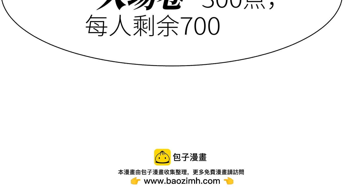 第10话 无法迈出的最后一步251