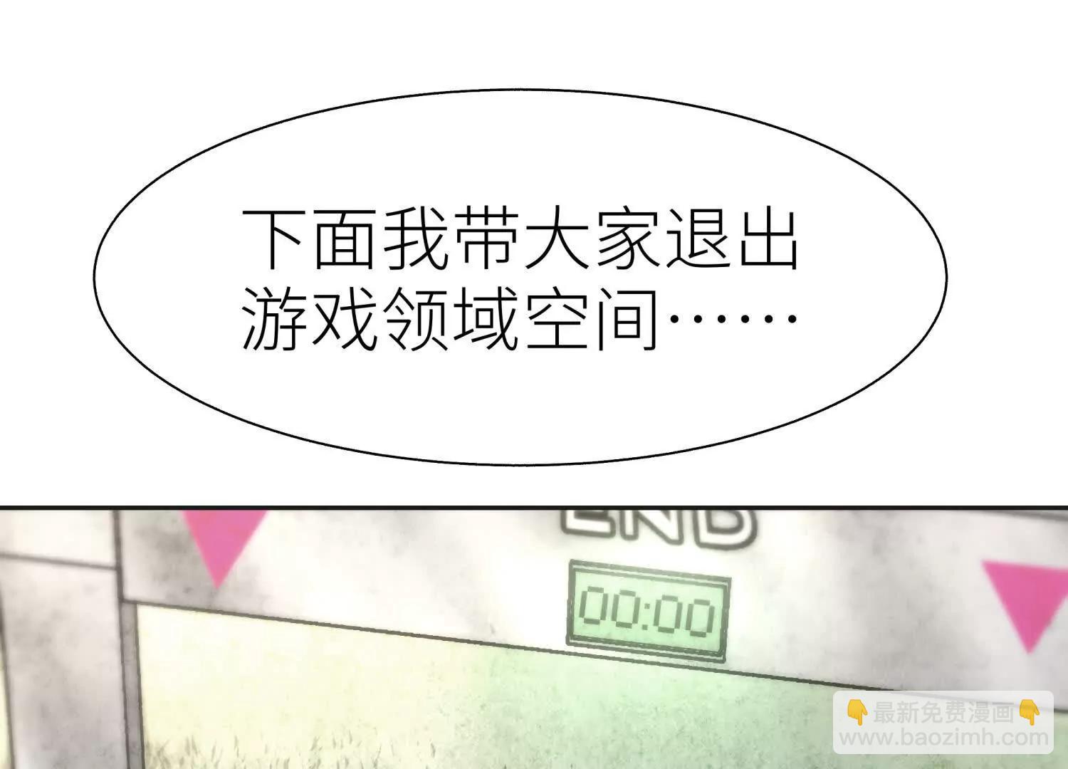 第10话 无法迈出的最后一步252
