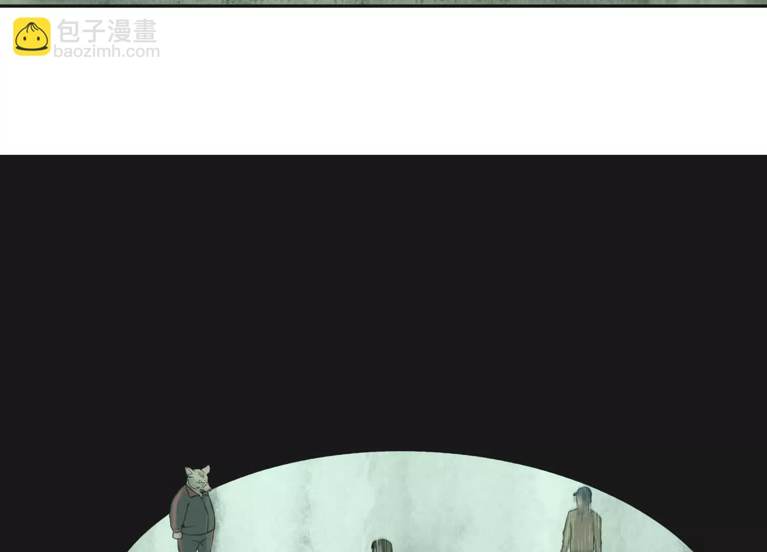 第10话 无法迈出的最后一步254