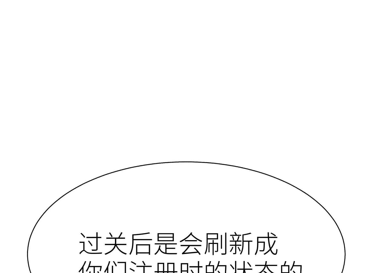 第10话 无法迈出的最后一步268
