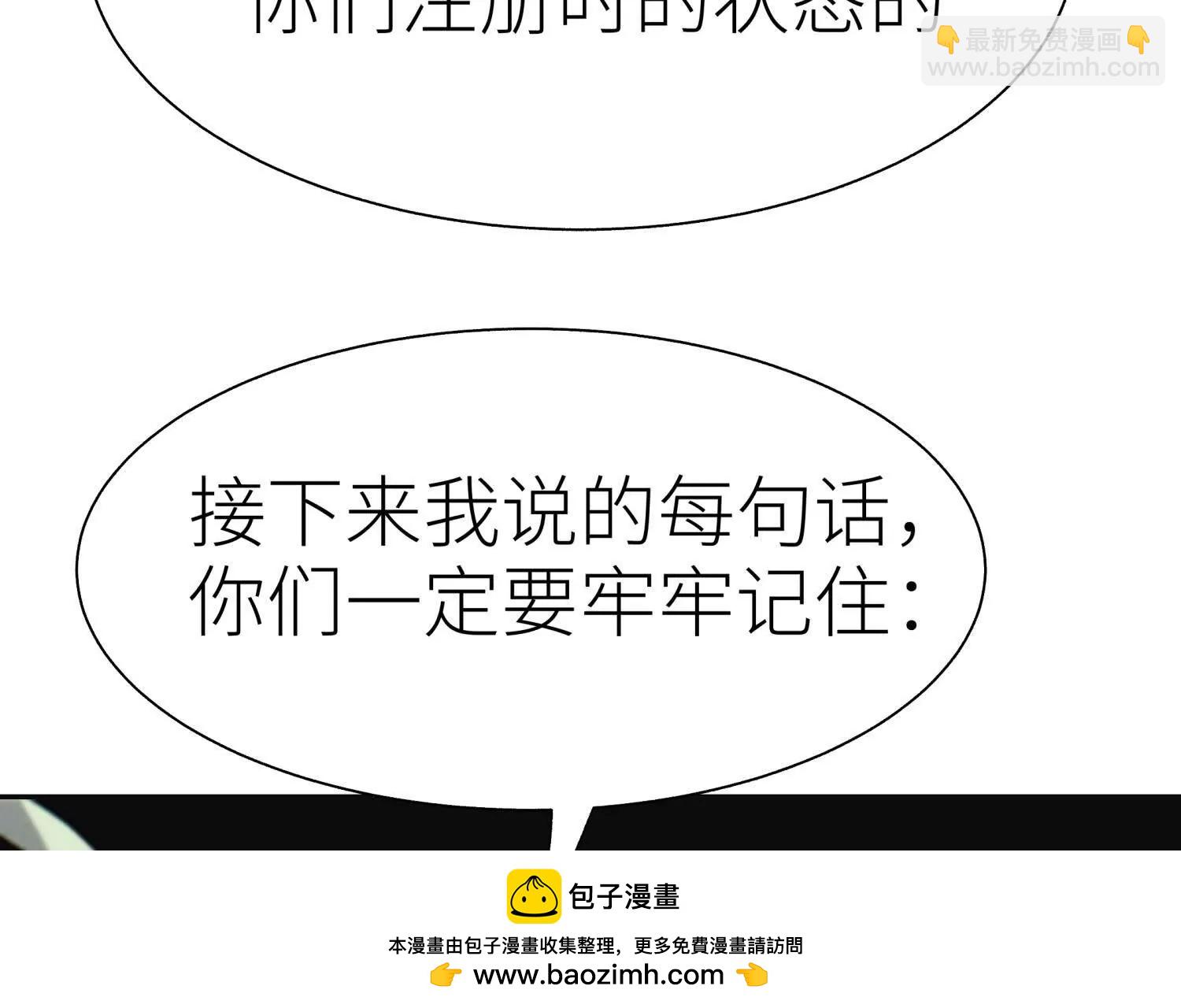 第10话 无法迈出的最后一步269