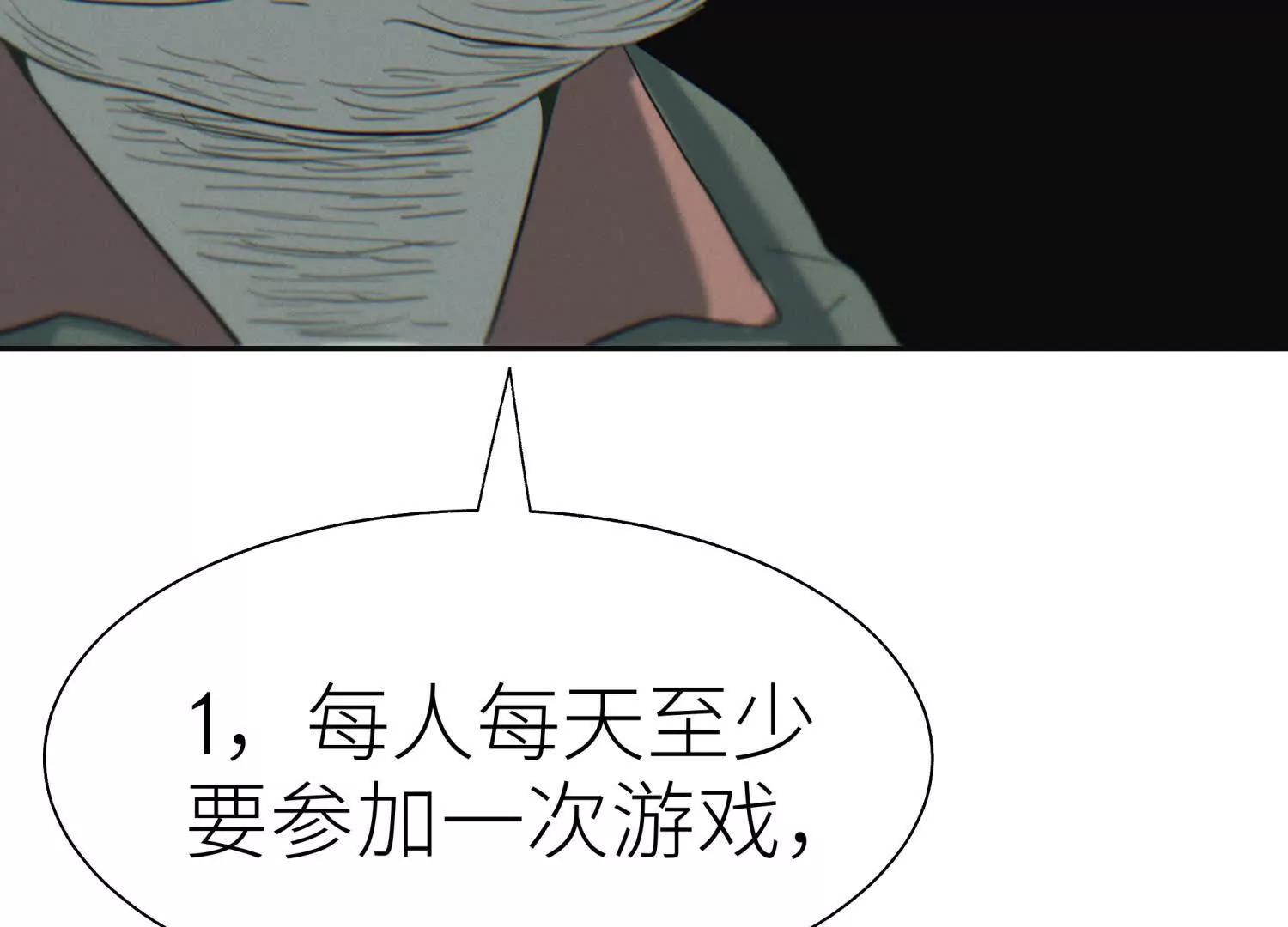 第10话 无法迈出的最后一步271