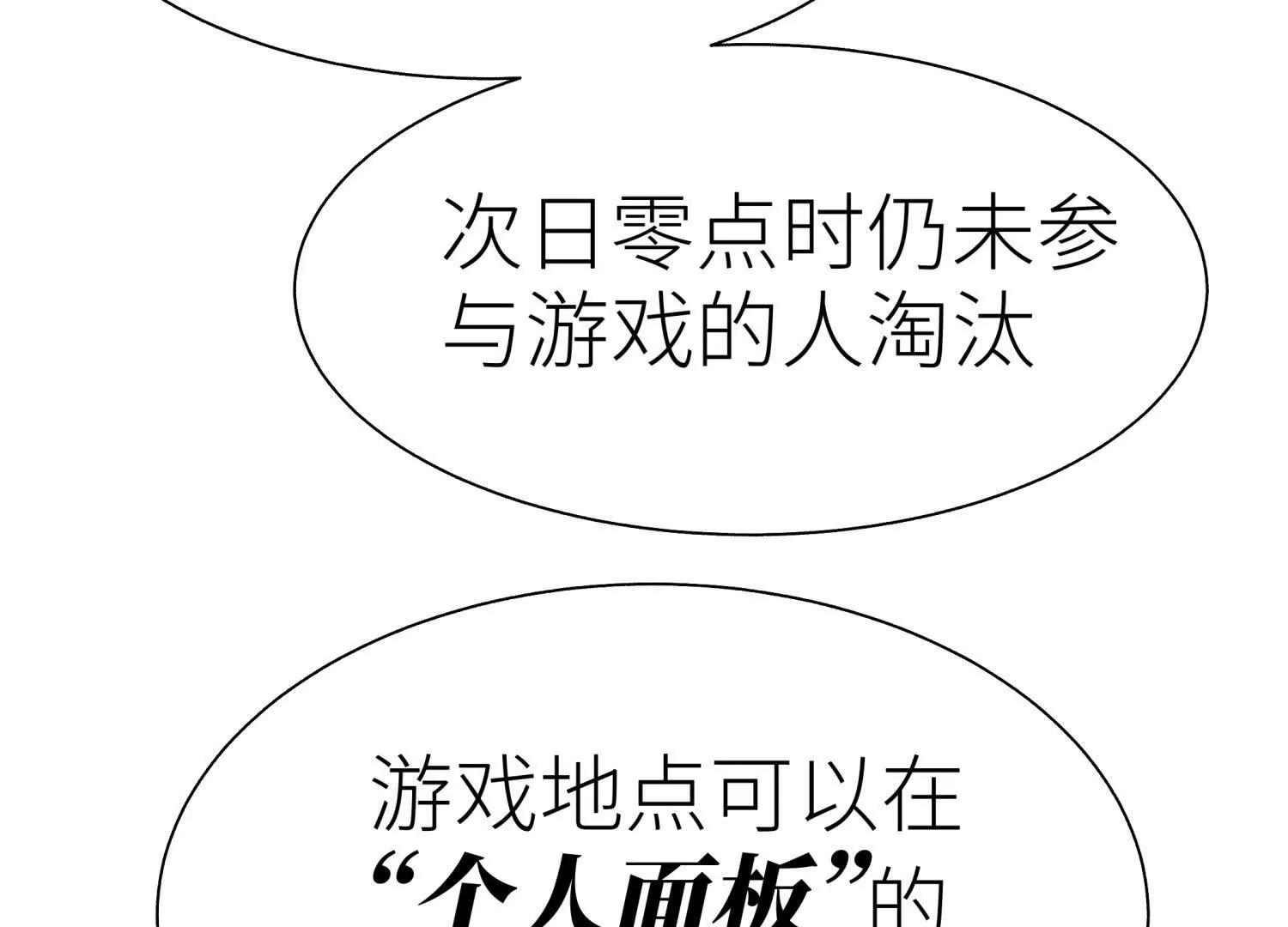 第10话 无法迈出的最后一步272