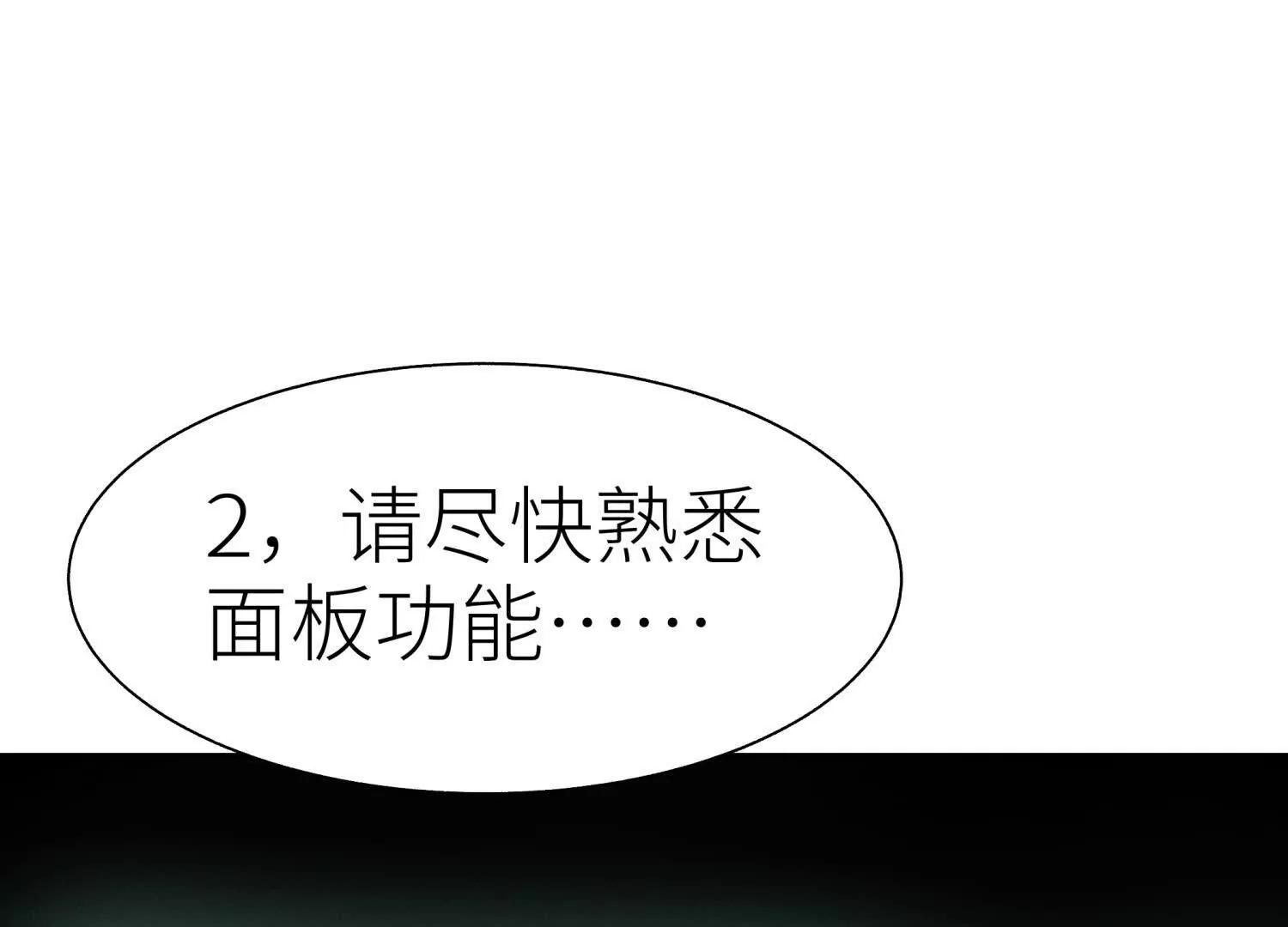 第10话 无法迈出的最后一步274