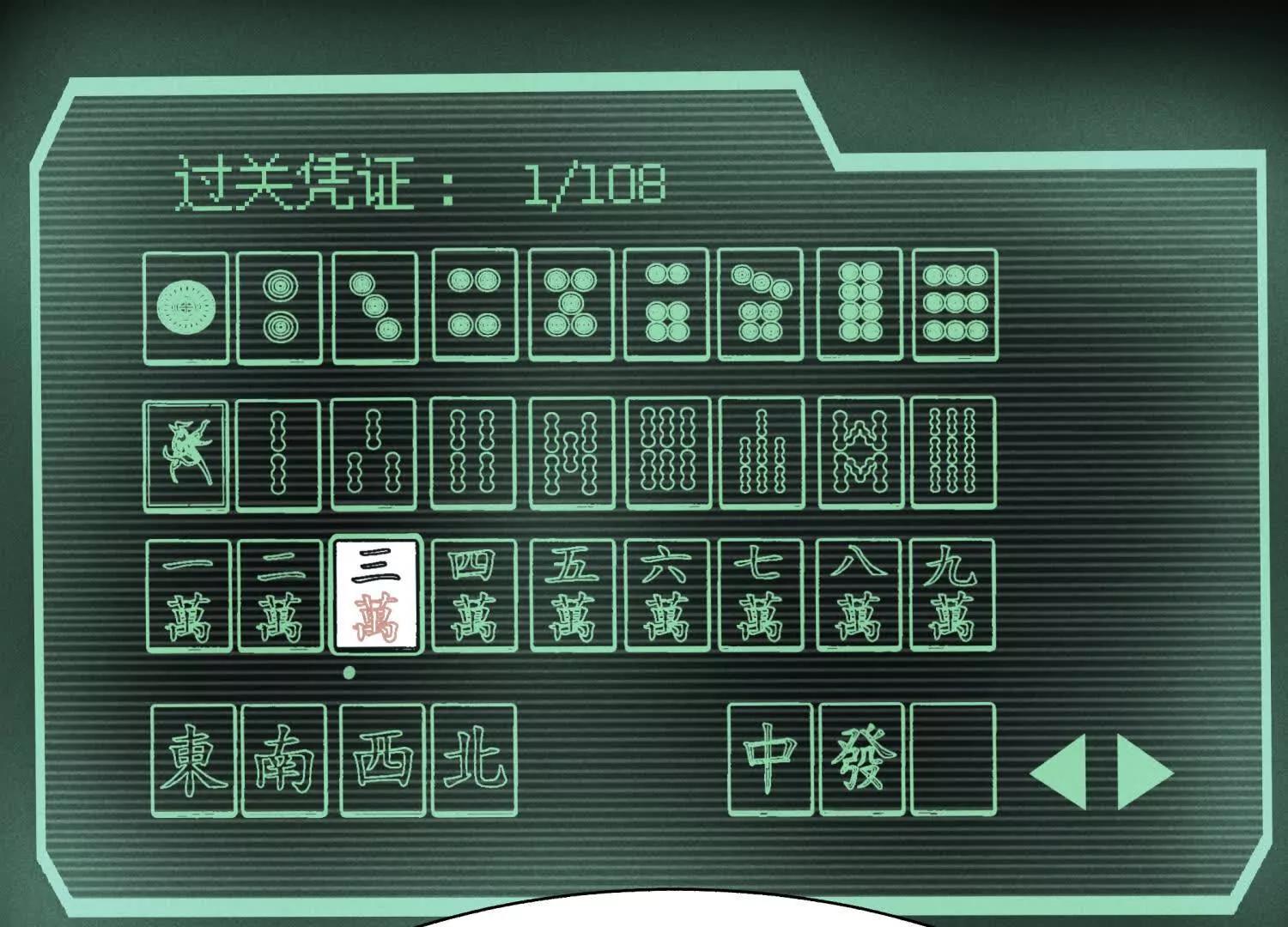 第10话 无法迈出的最后一步275