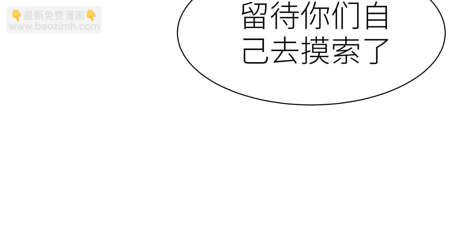 第10话 无法迈出的最后一步277