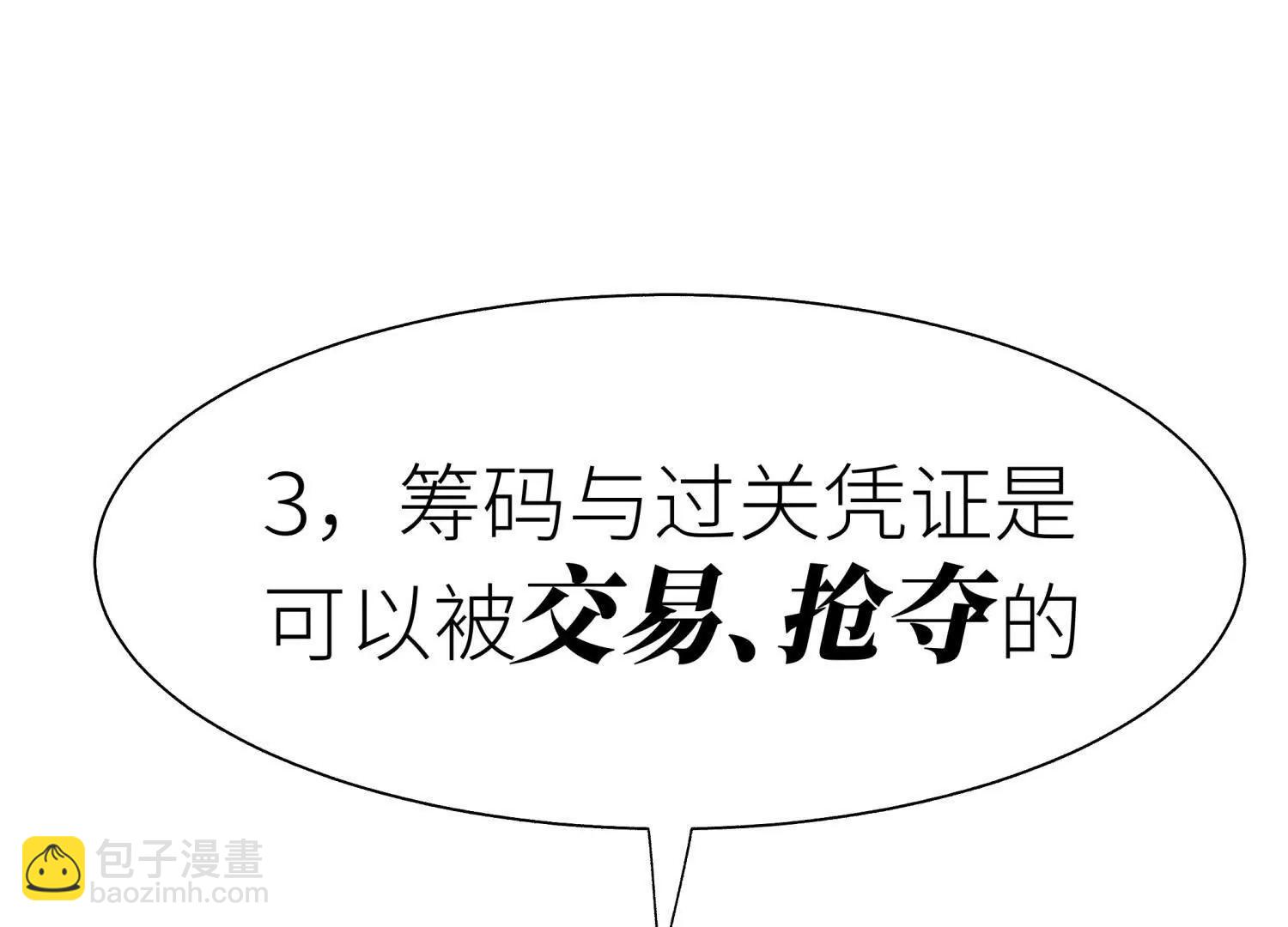 第10话 无法迈出的最后一步278