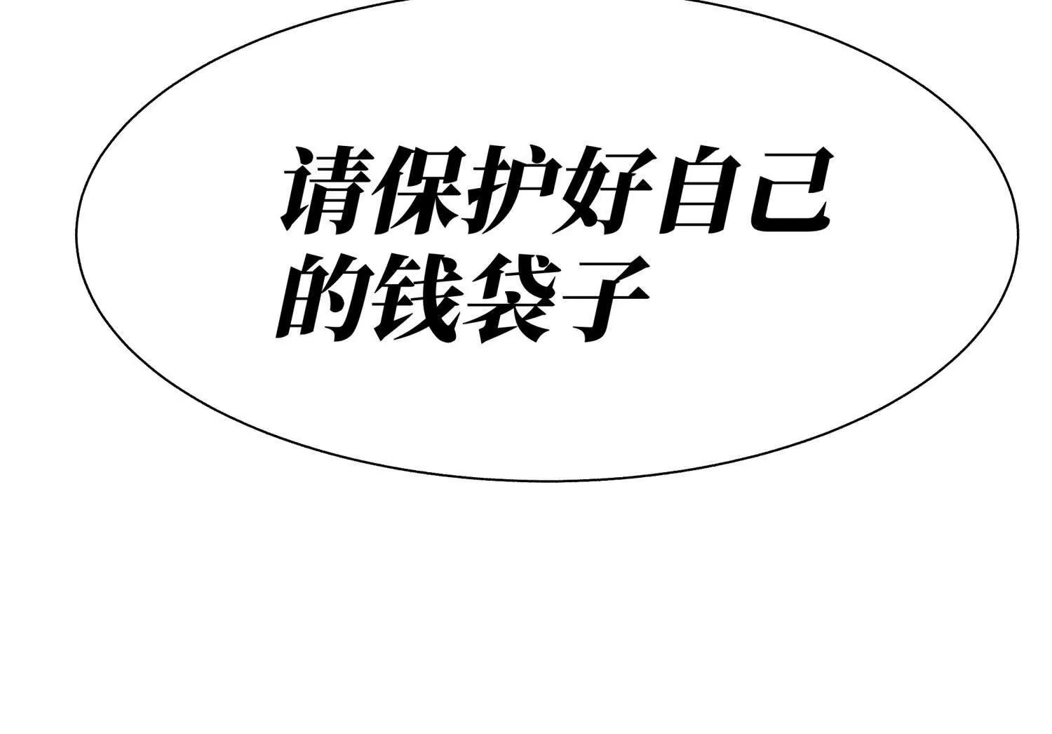 第10话 无法迈出的最后一步281