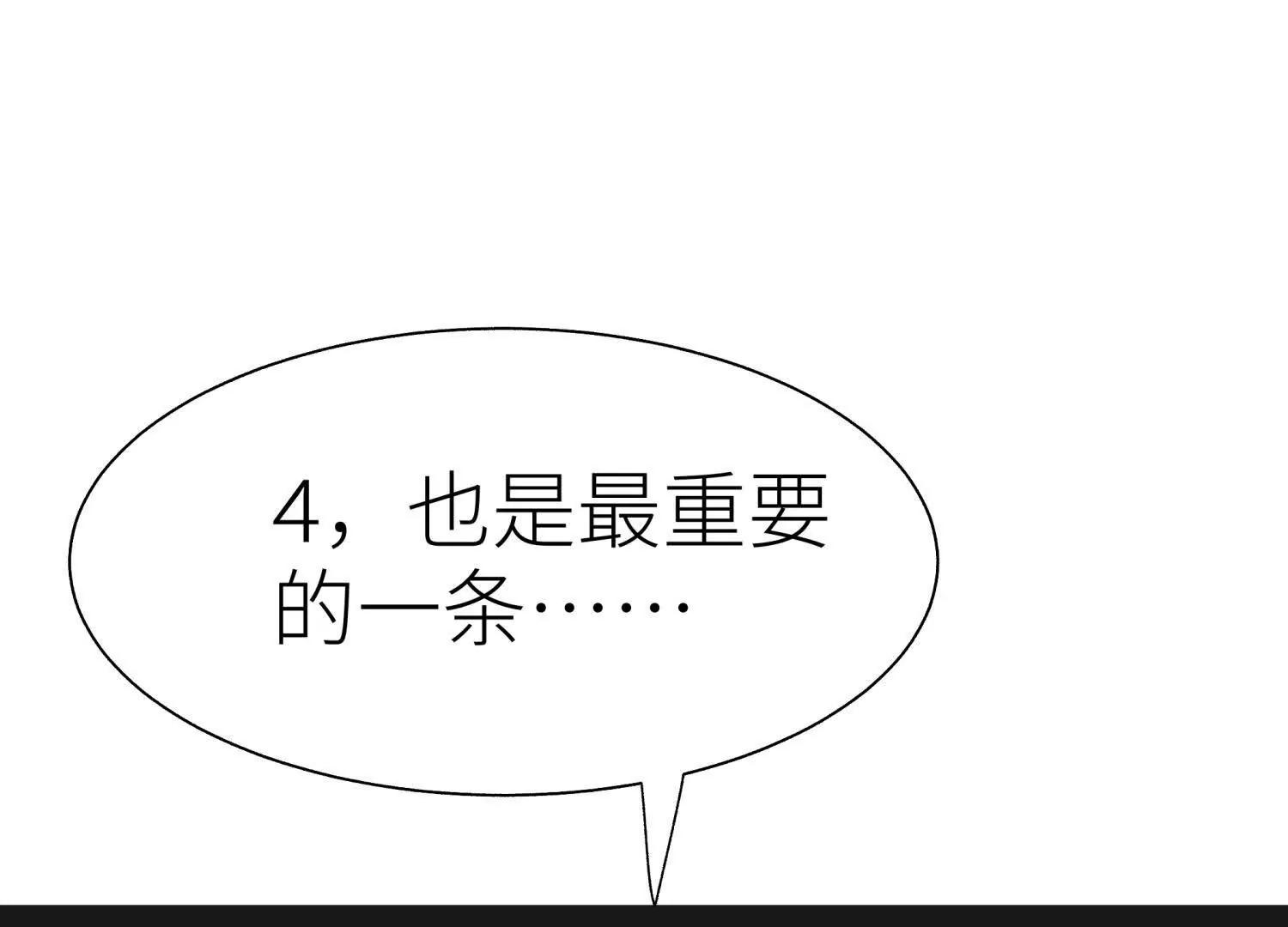 第10话 无法迈出的最后一步282