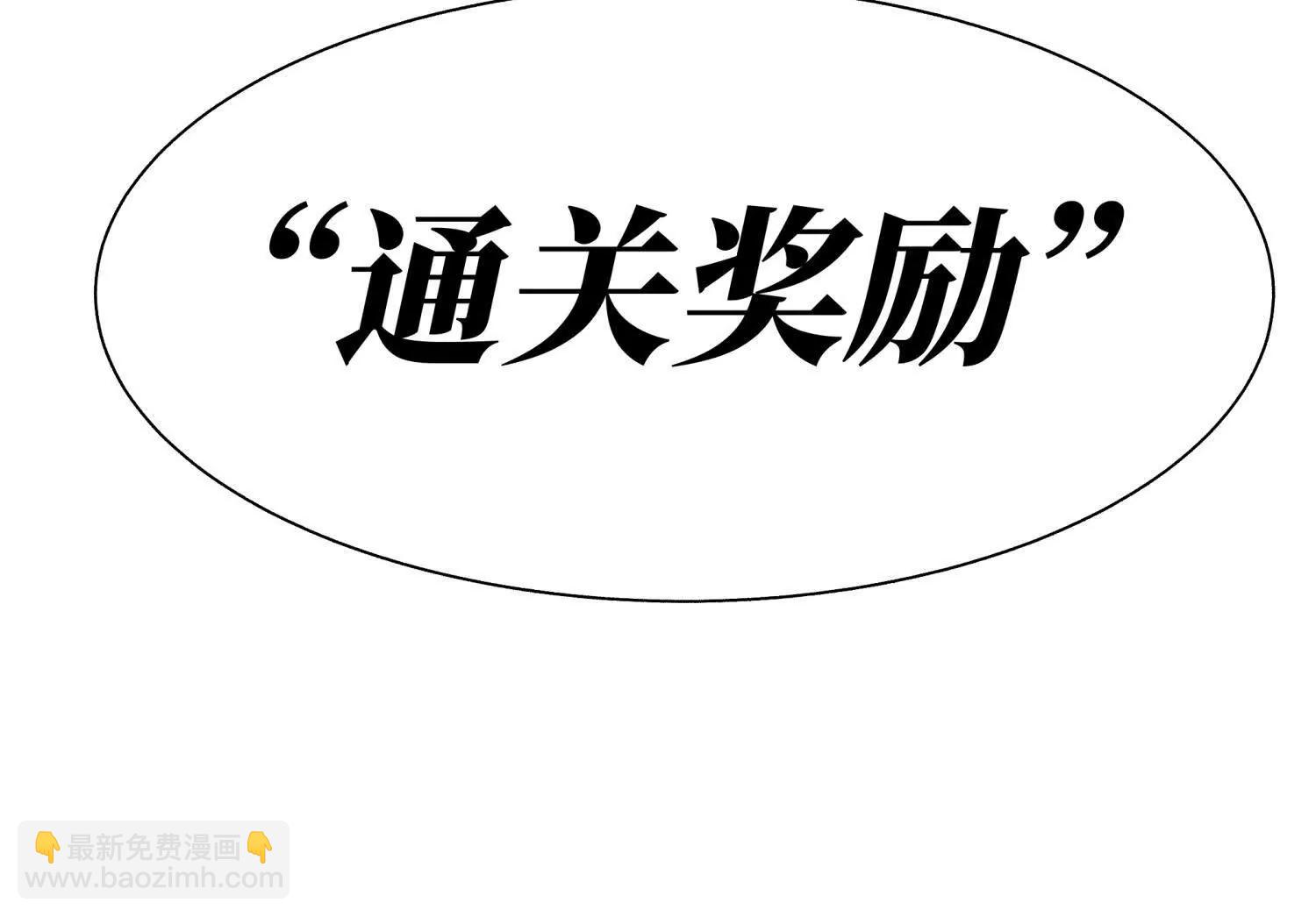 第10话 无法迈出的最后一步285