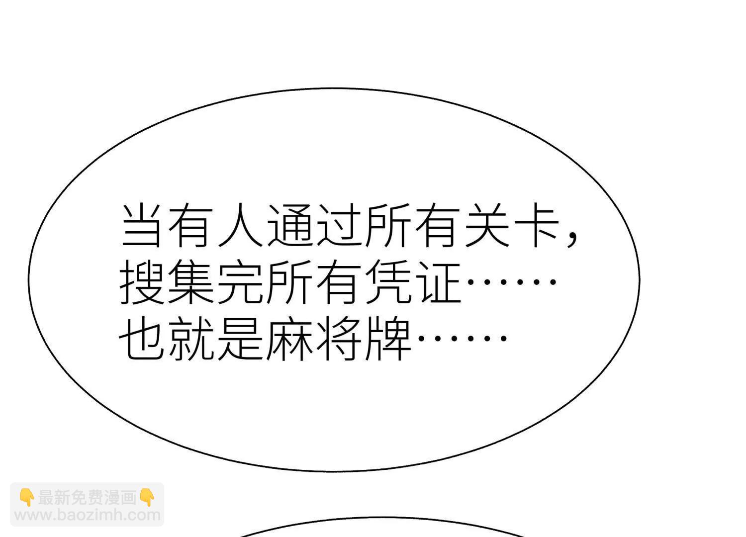 第10话 无法迈出的最后一步286