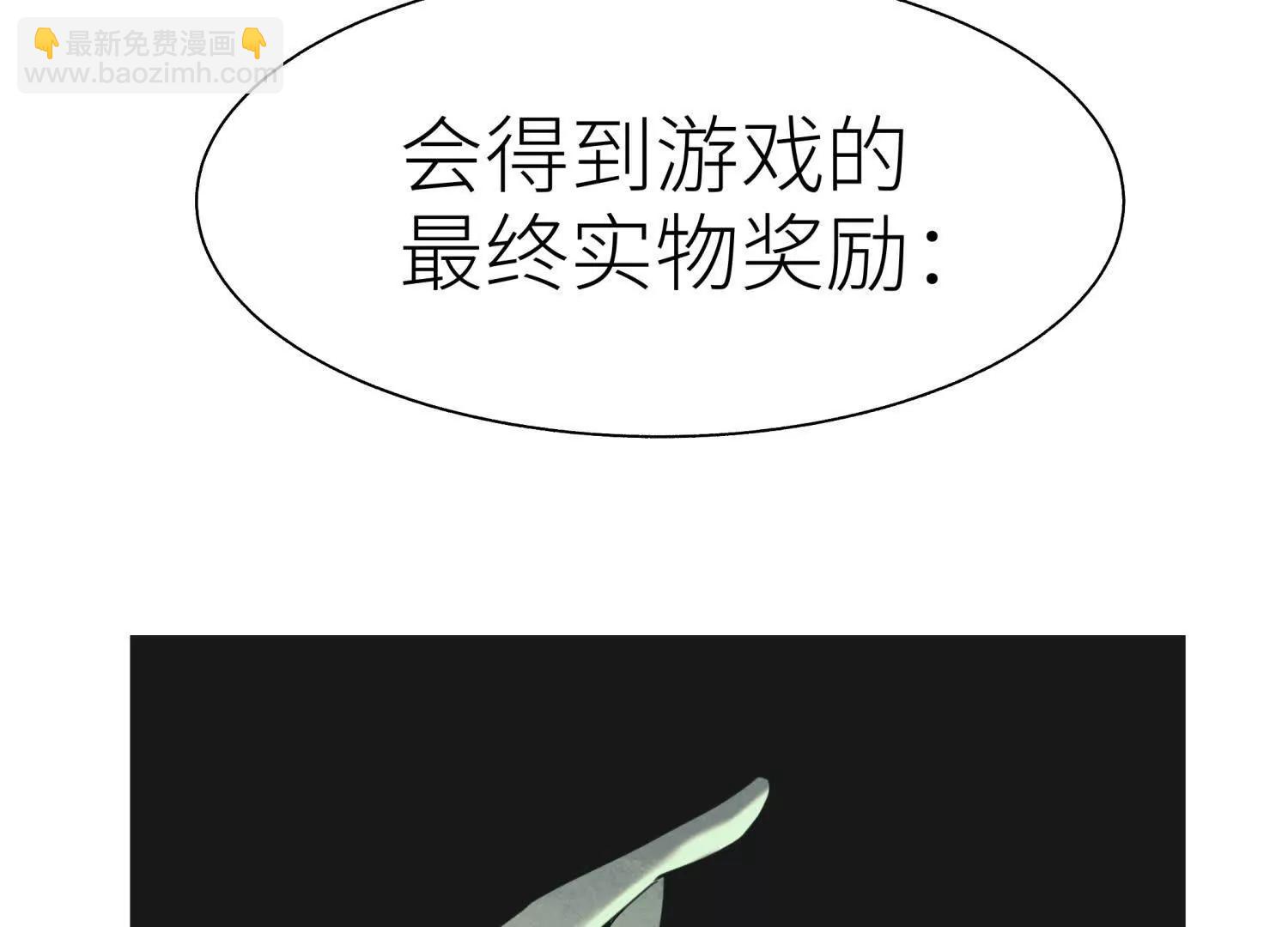 第10话 无法迈出的最后一步287