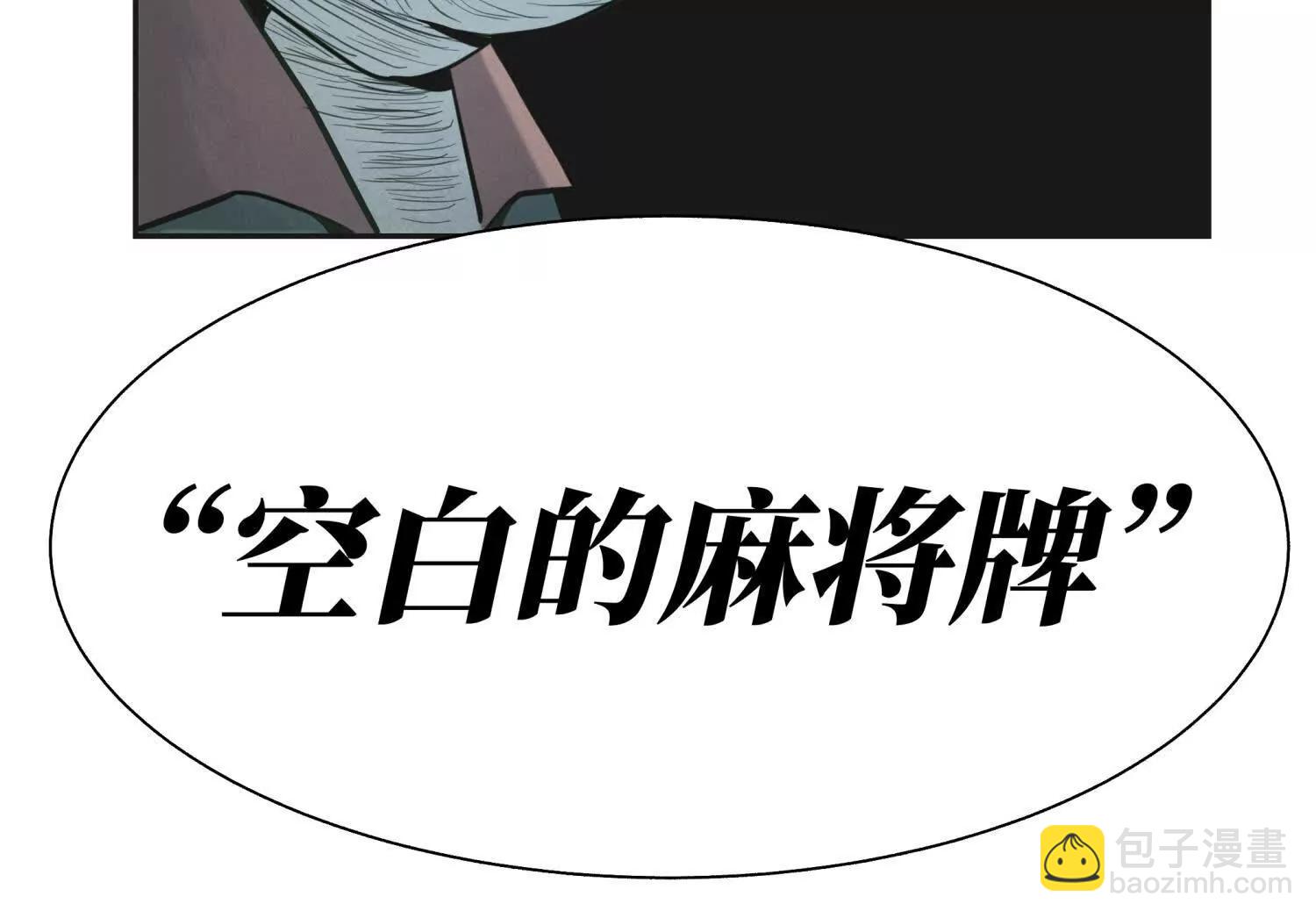 第10话 无法迈出的最后一步289