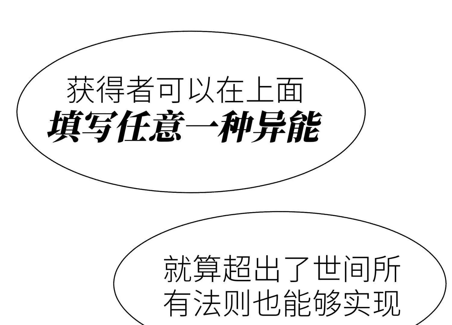 第10话 无法迈出的最后一步290