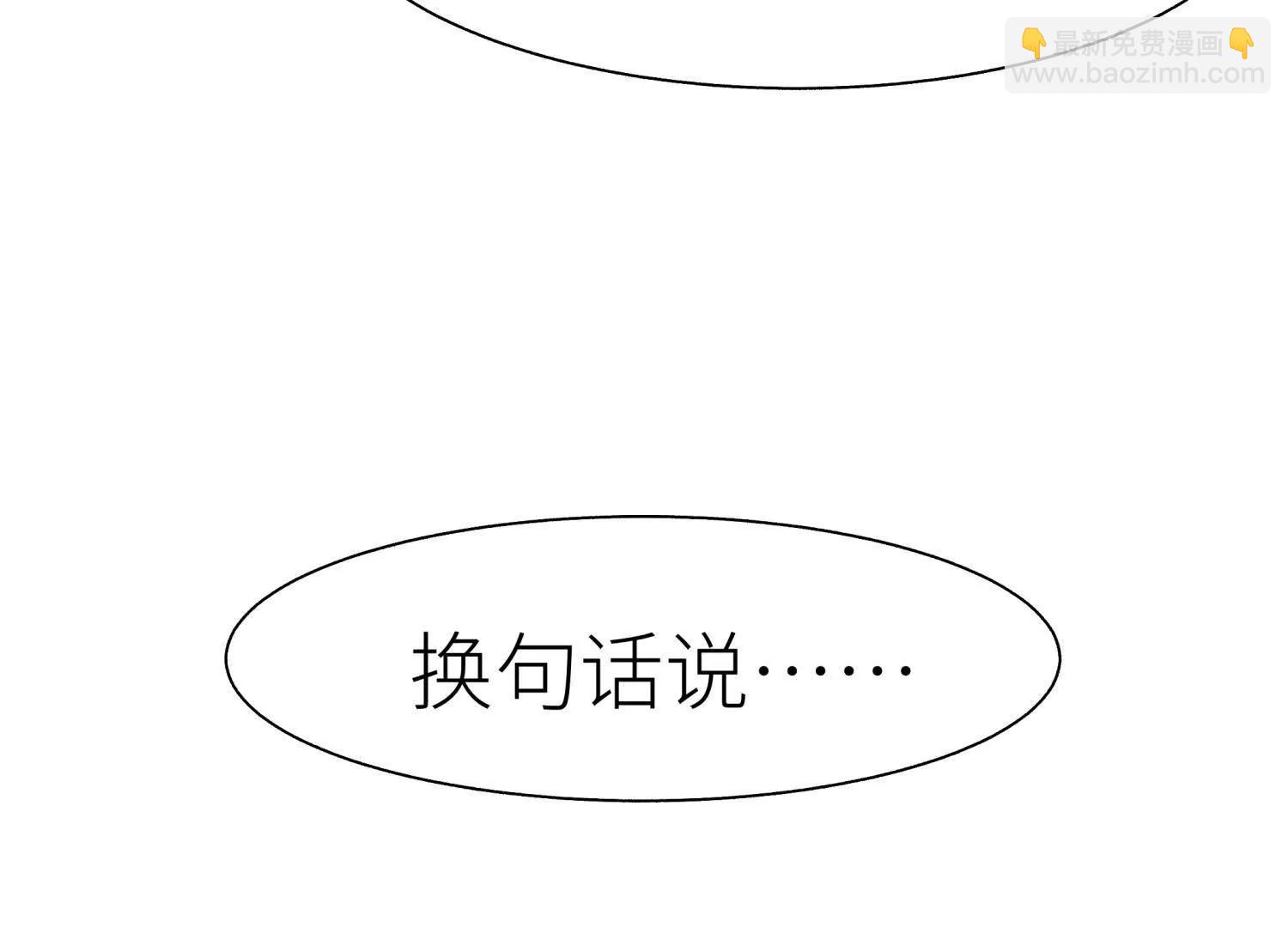 第10话 无法迈出的最后一步291