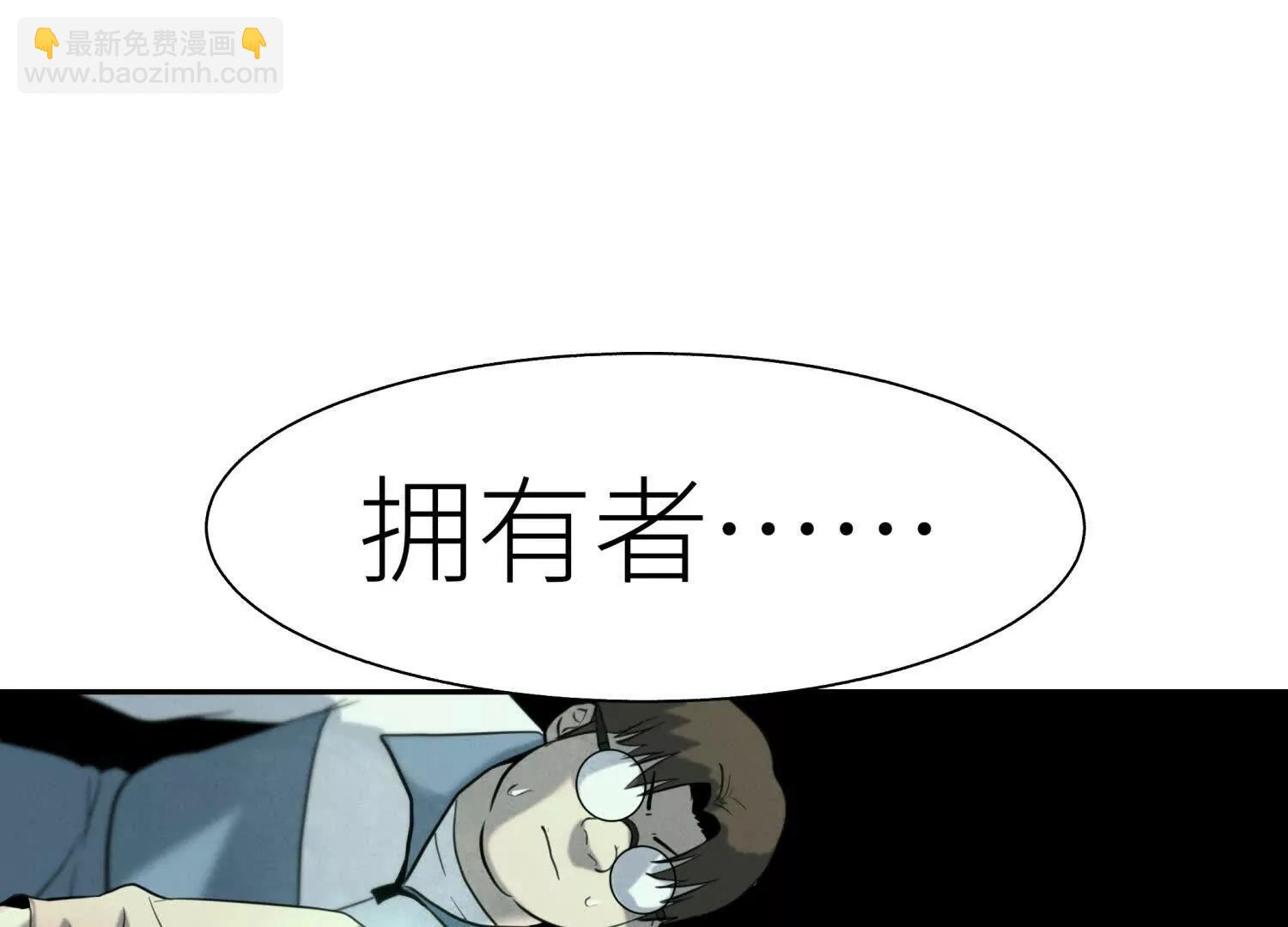 第10话 无法迈出的最后一步293
