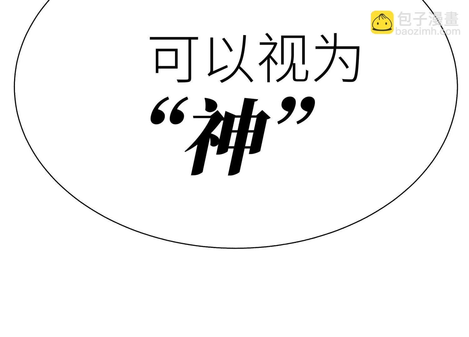 第10话 无法迈出的最后一步296
