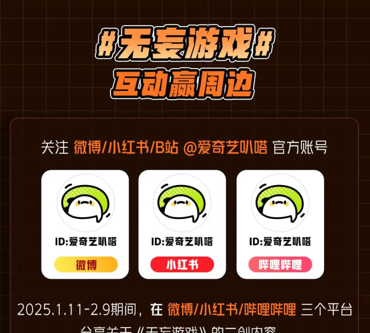 第10话 无法迈出的最后一步299