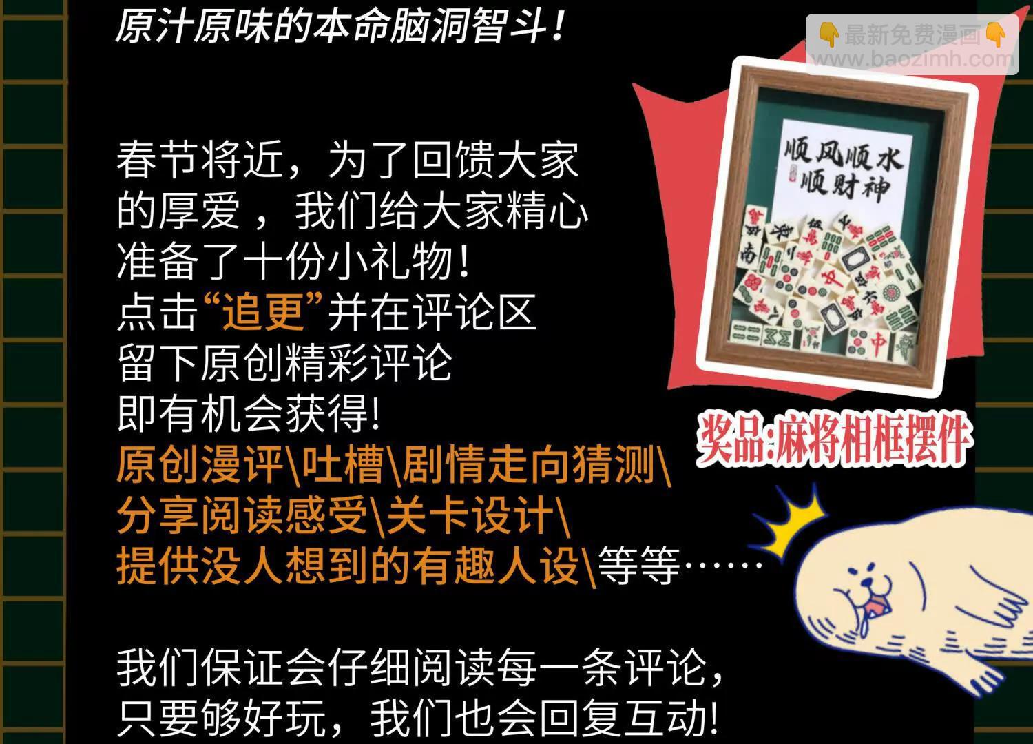 第10话 无法迈出的最后一步303