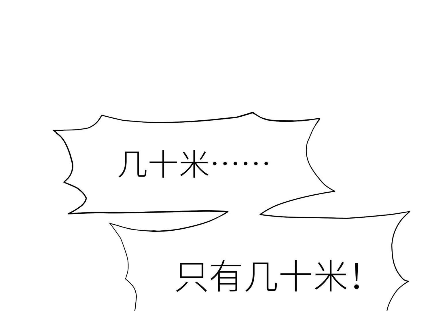第10话 无法迈出的最后一步35