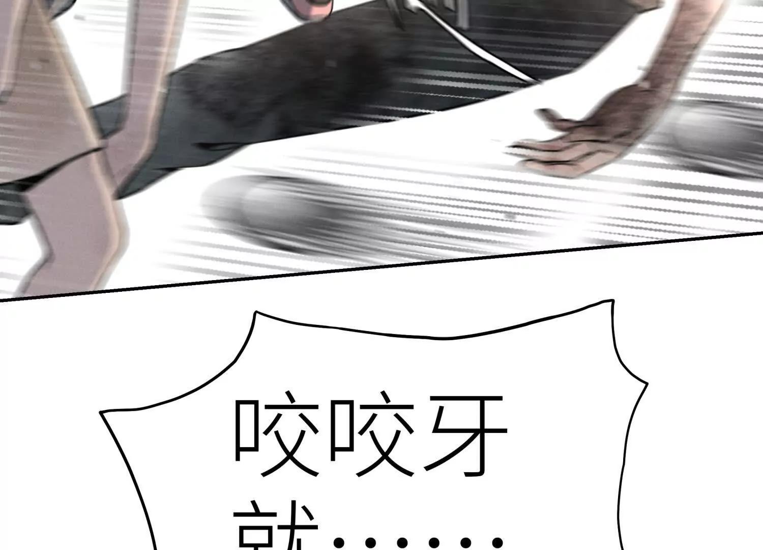 第10话 无法迈出的最后一步37