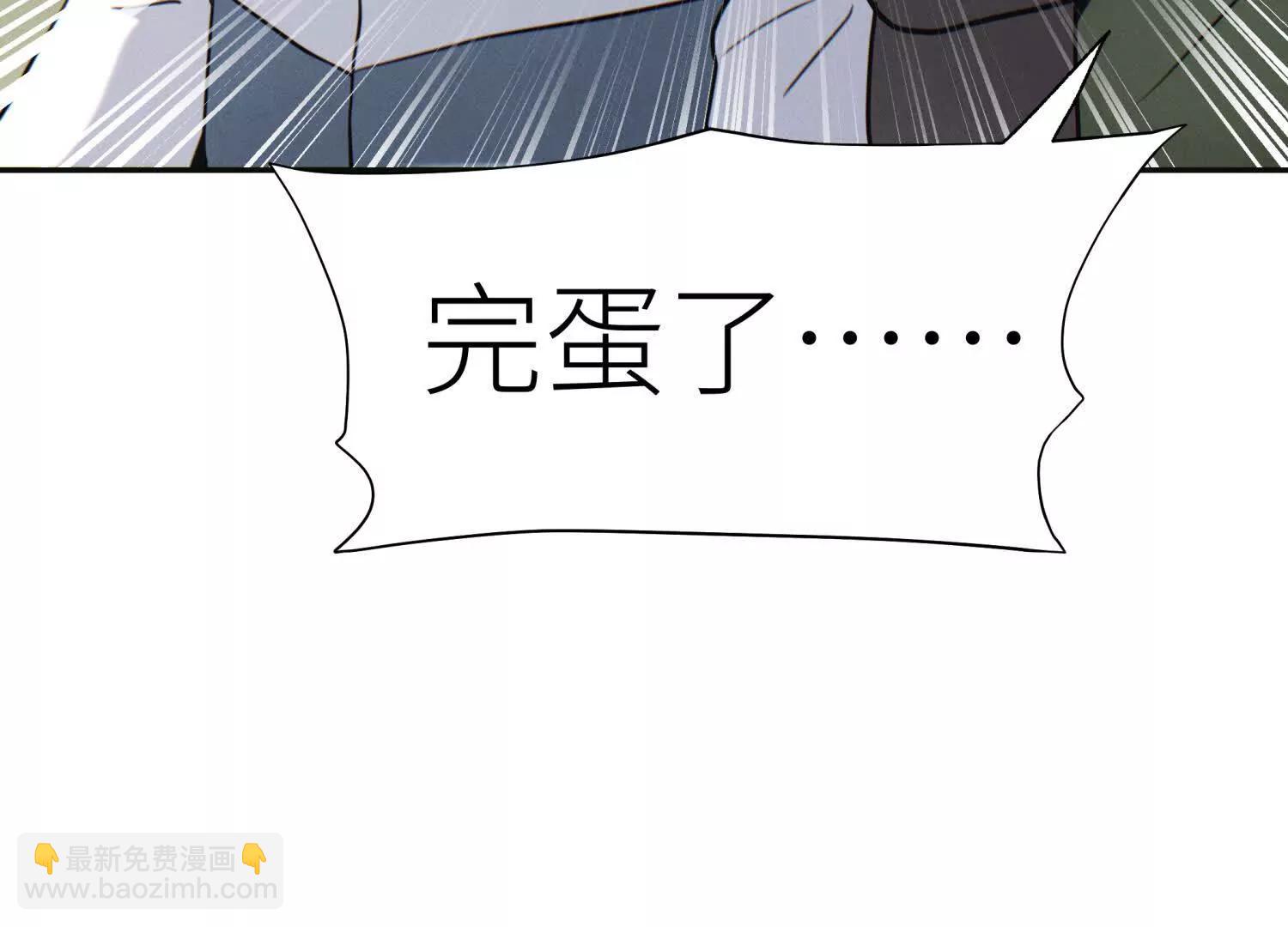 第10话 无法迈出的最后一步59