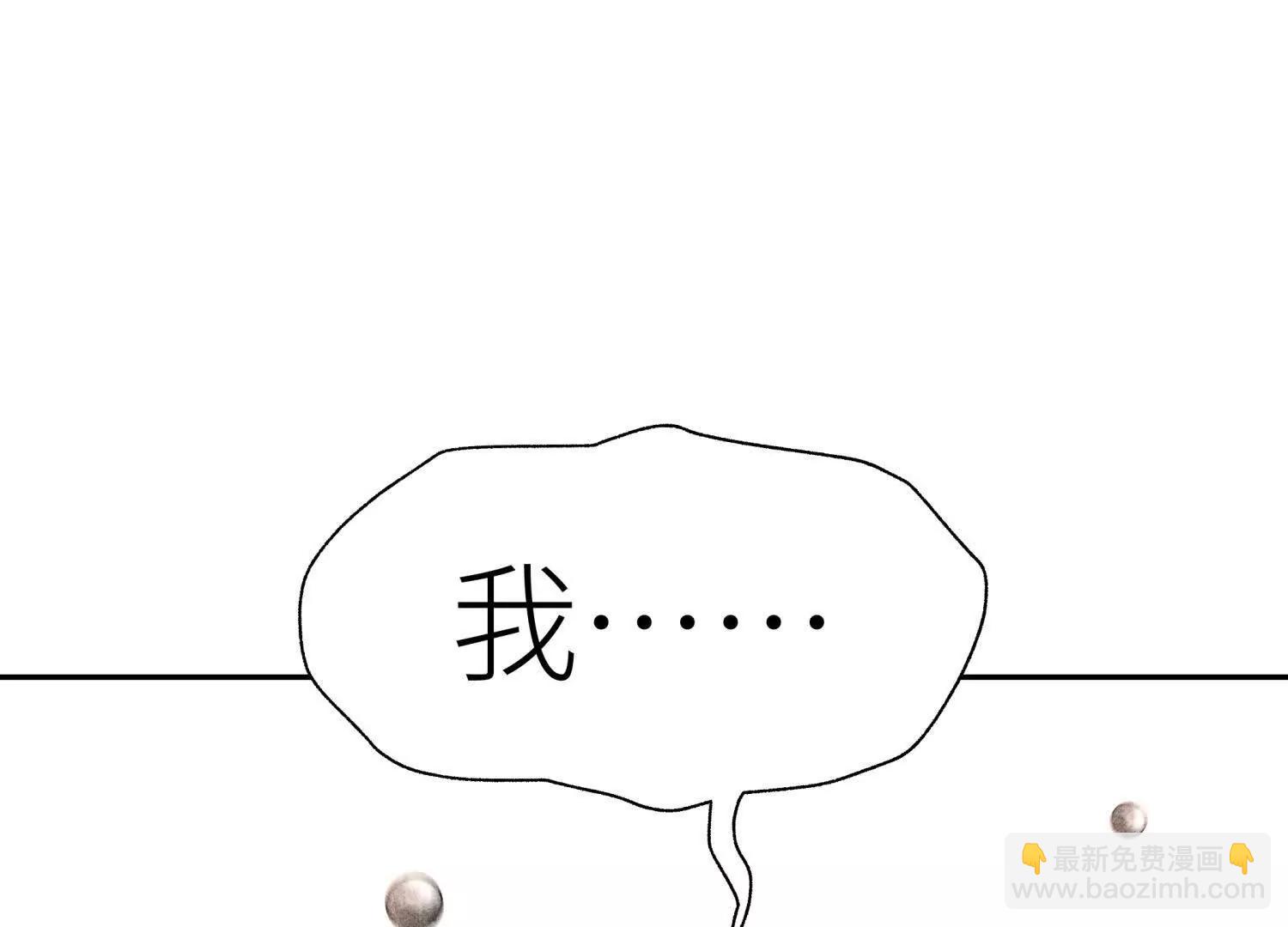 第10话 无法迈出的最后一步6