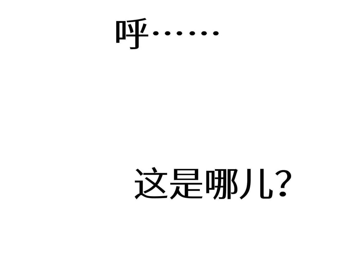 第10话 无法迈出的最后一步62