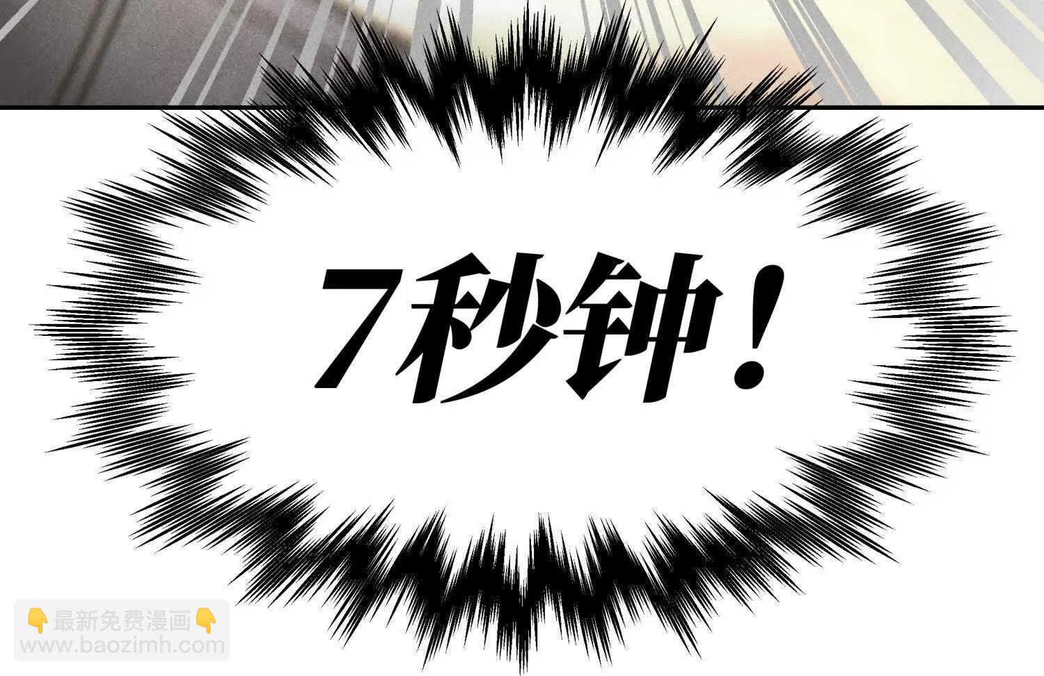 第10话 无法迈出的最后一步71