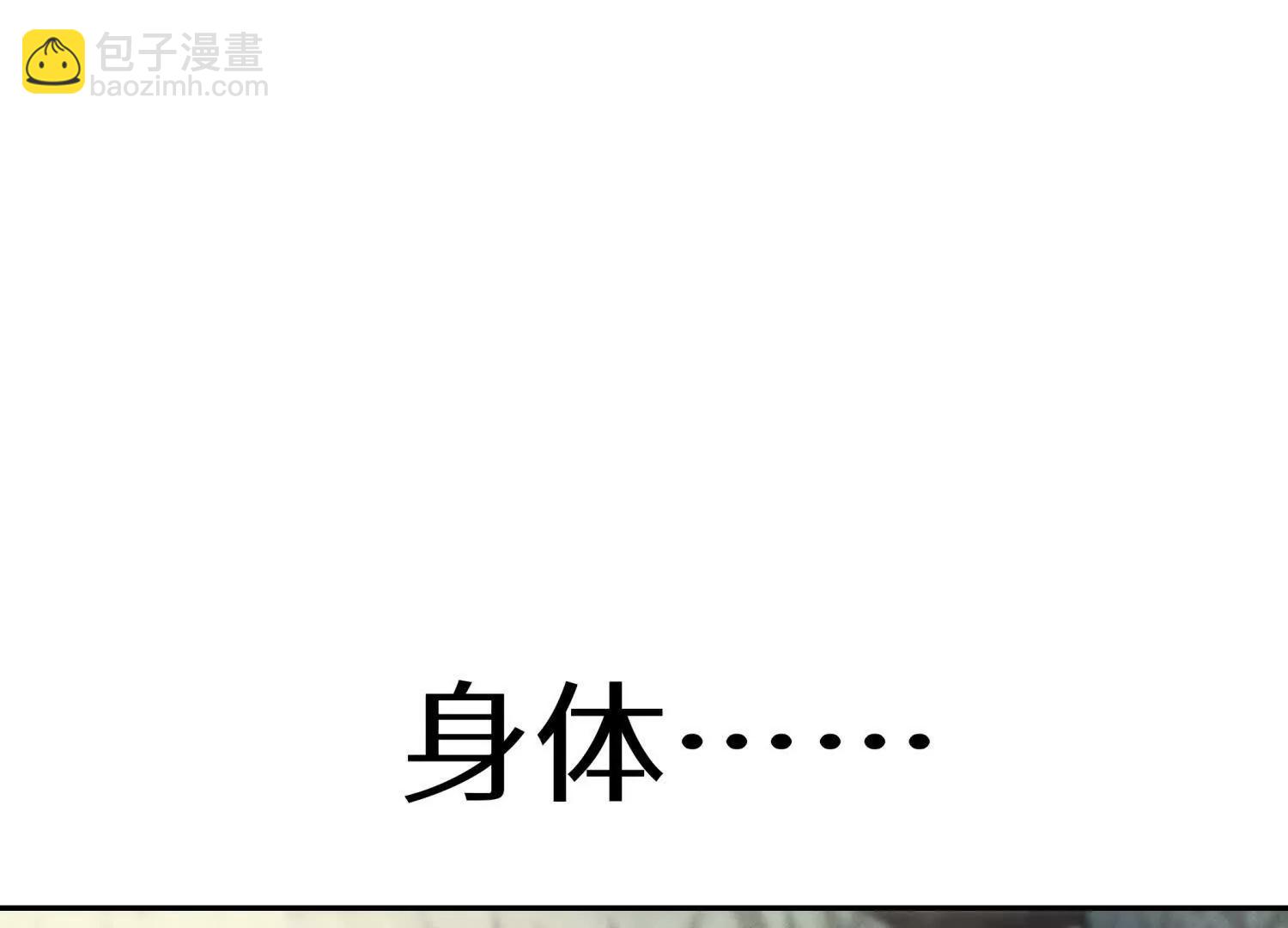 第10话 无法迈出的最后一步72