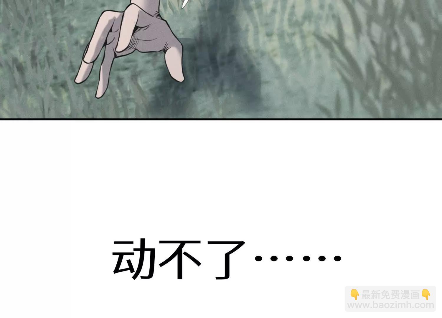 第10话 无法迈出的最后一步76