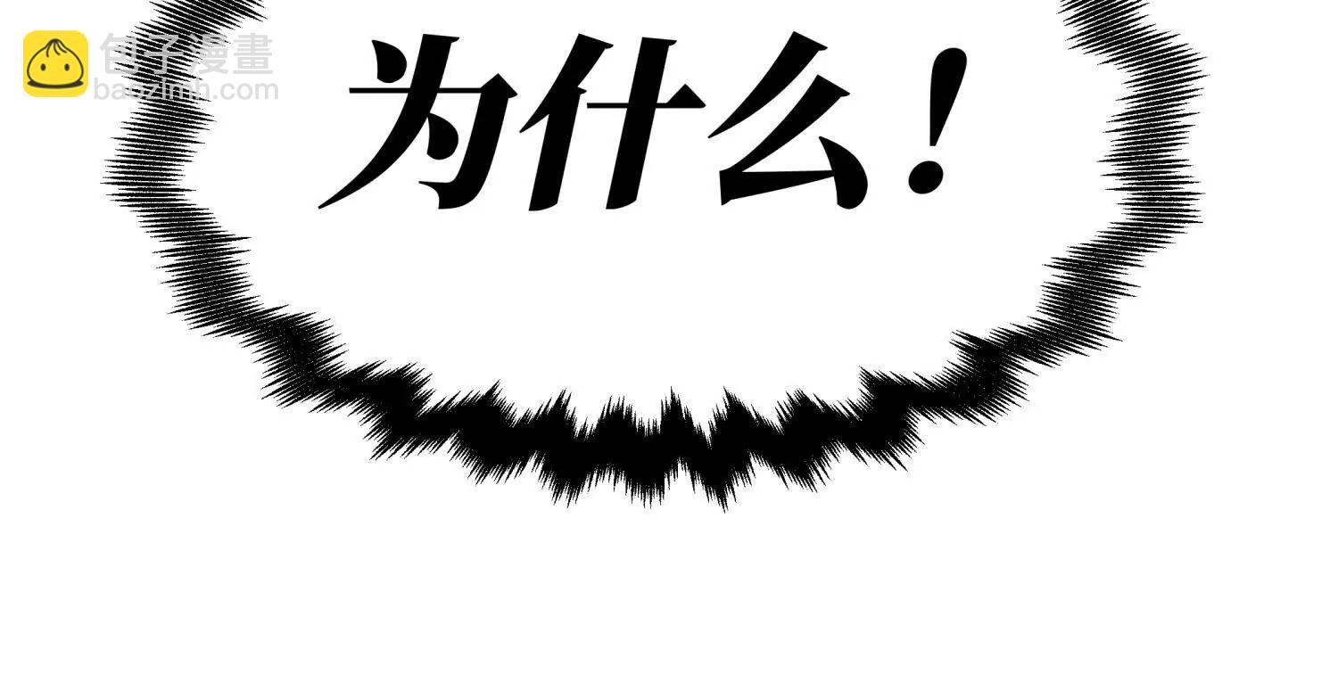 第10话 无法迈出的最后一步78