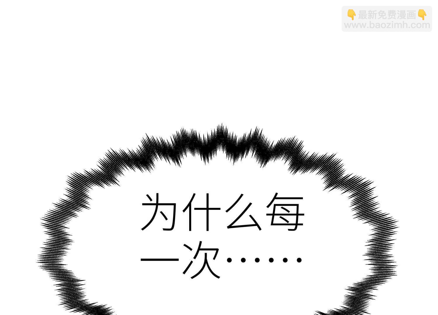 第10话 无法迈出的最后一步79