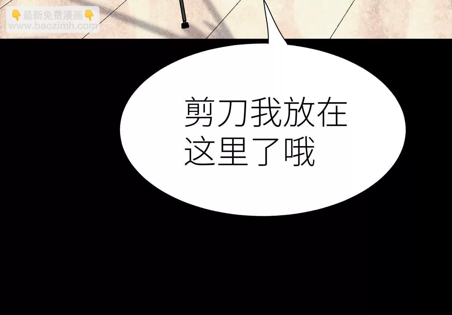 第10话 无法迈出的最后一步96