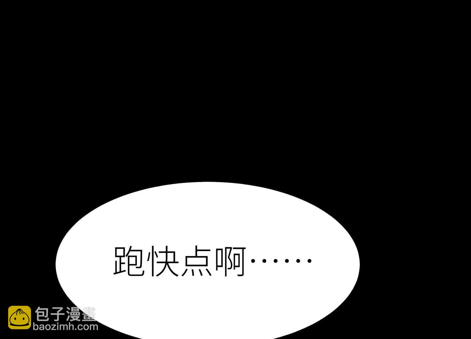 第10话 无法迈出的最后一步97