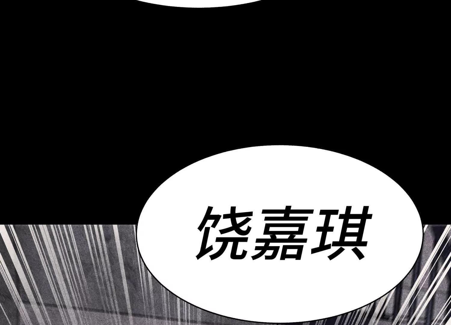 第10话 无法迈出的最后一步98