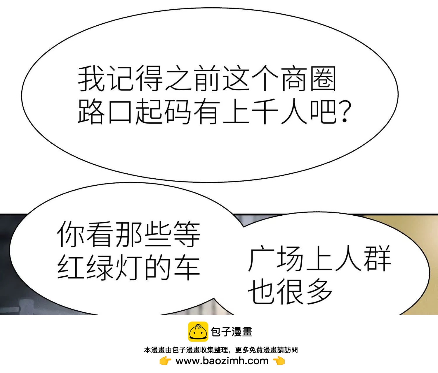 第11话 天空上的地球103