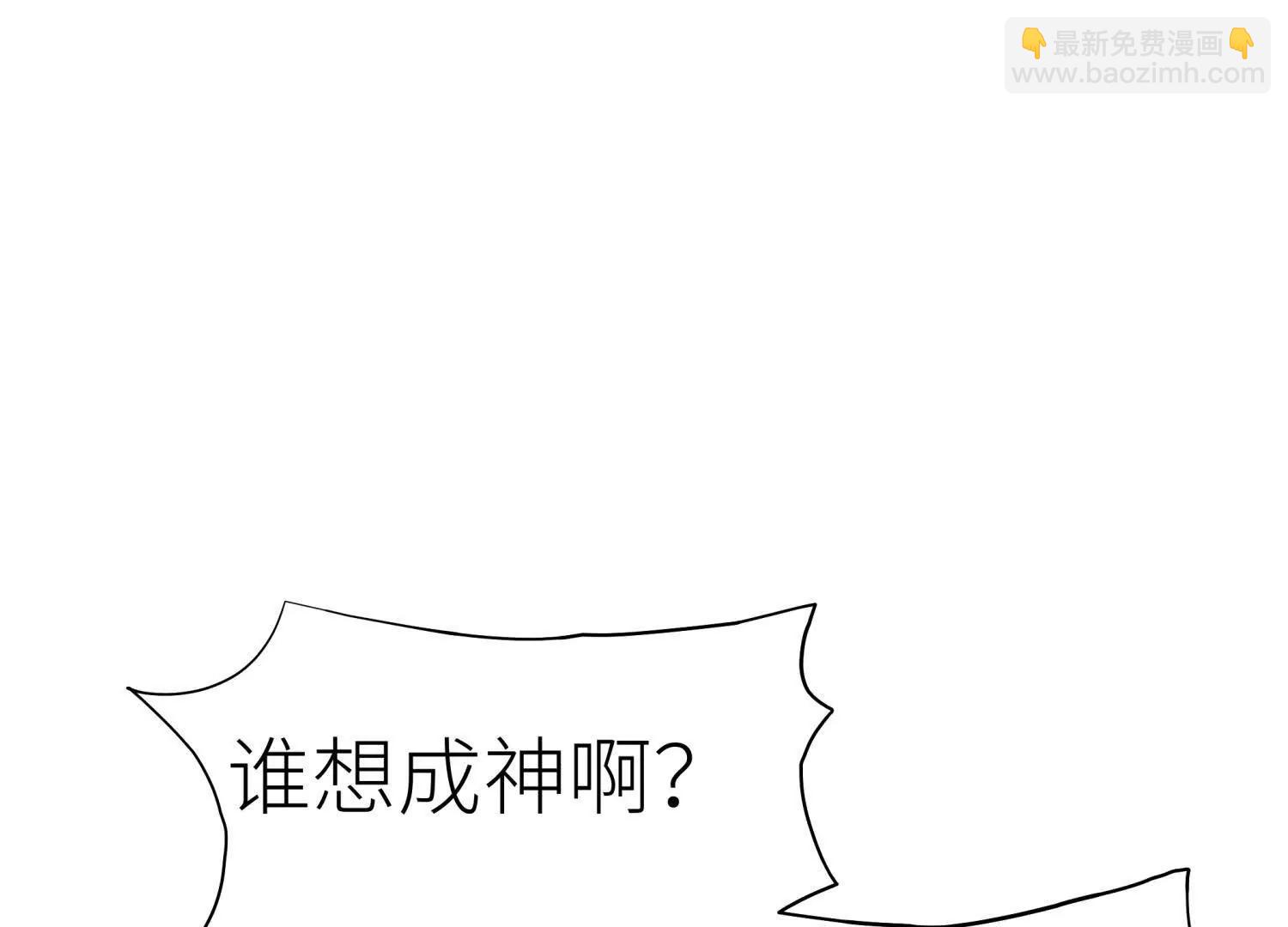 第11话 天空上的地球11
