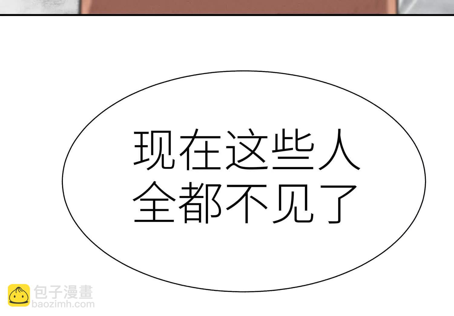 第11话 天空上的地球110