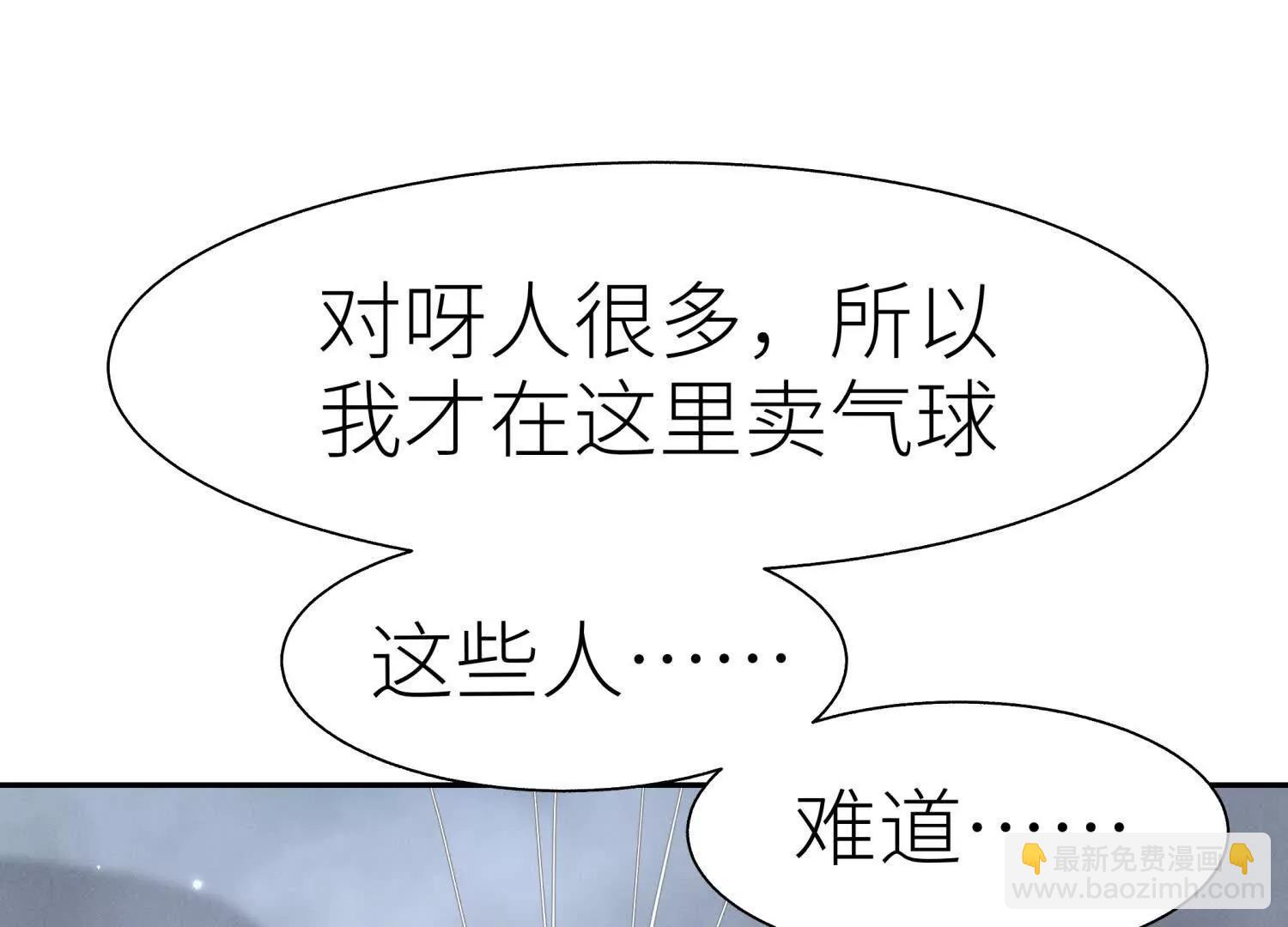 第11话 天空上的地球111