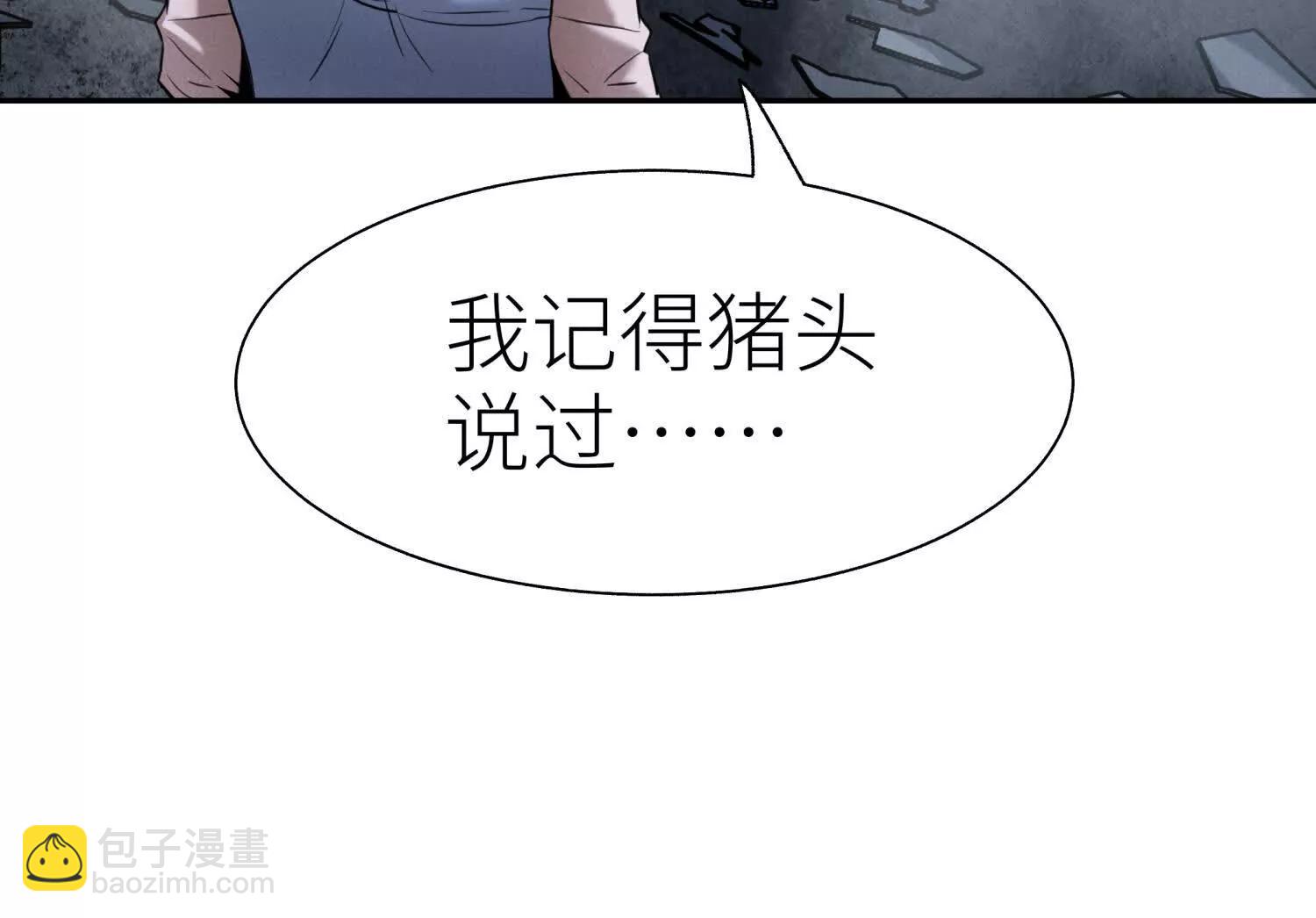 第11话 天空上的地球114