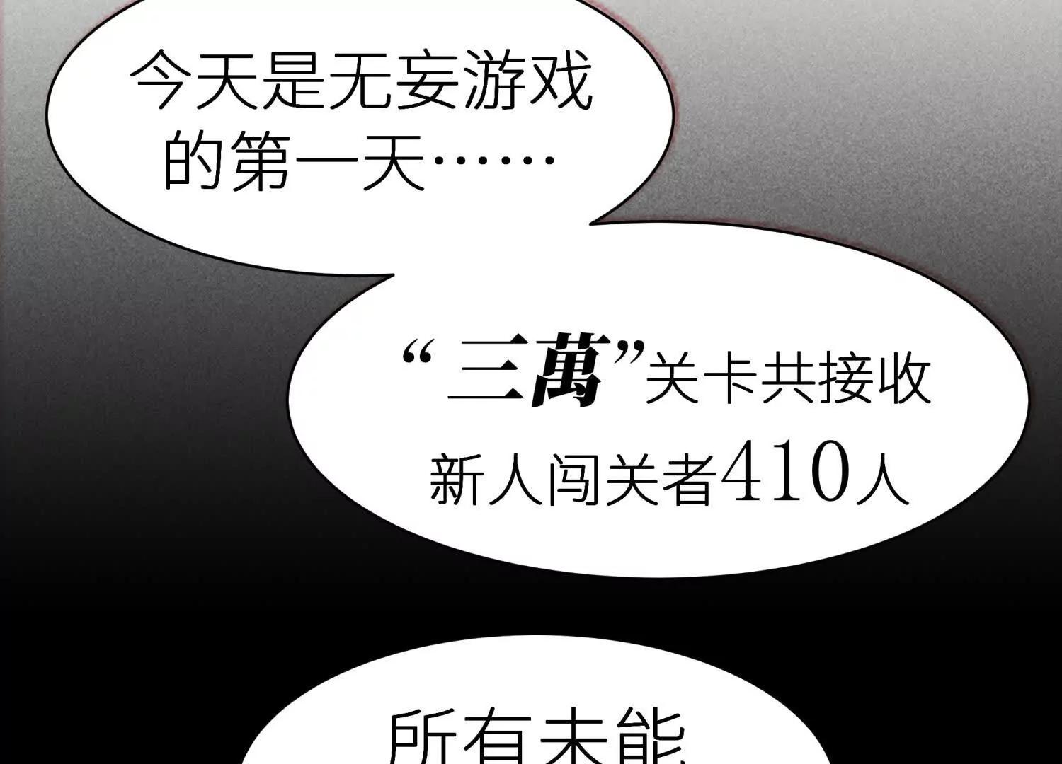 第11话 天空上的地球116