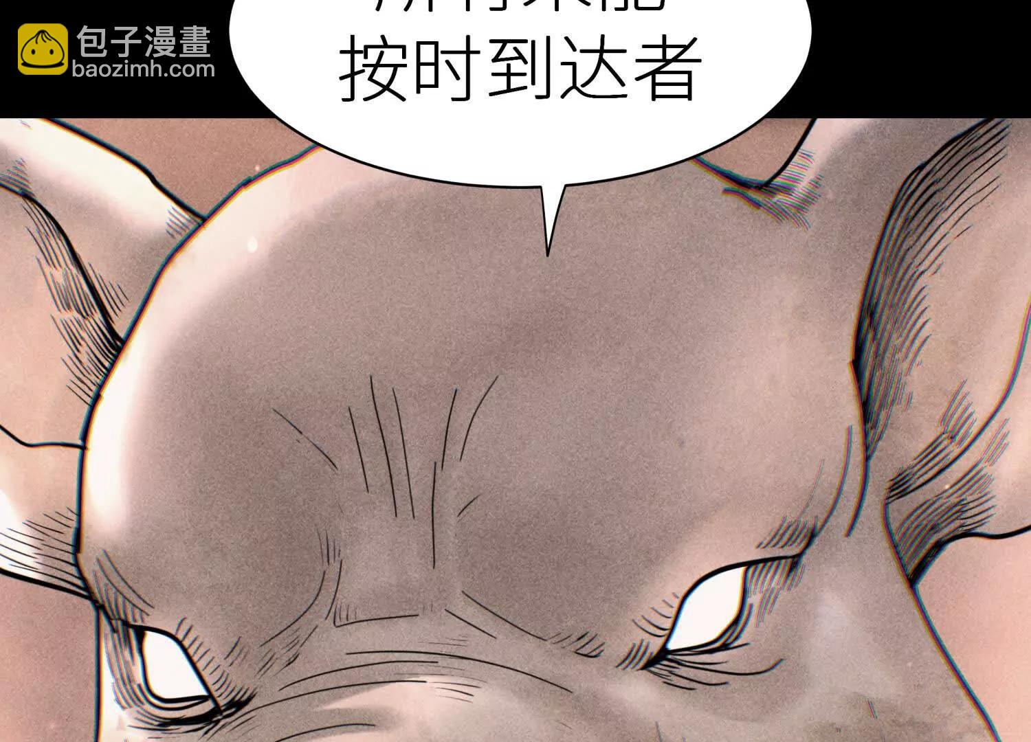 第11话 天空上的地球117
