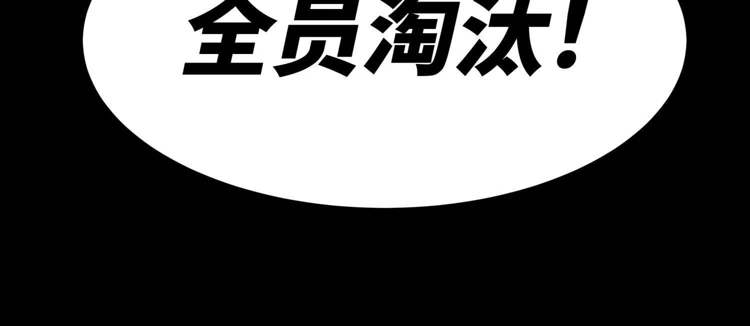 第11话 天空上的地球119