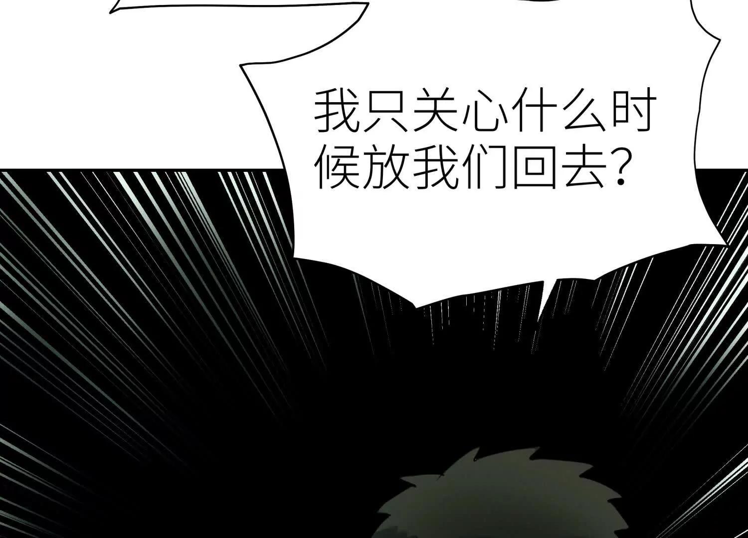 第11话 天空上的地球12
