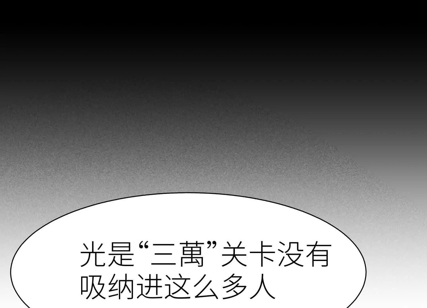 第11话 天空上的地球120