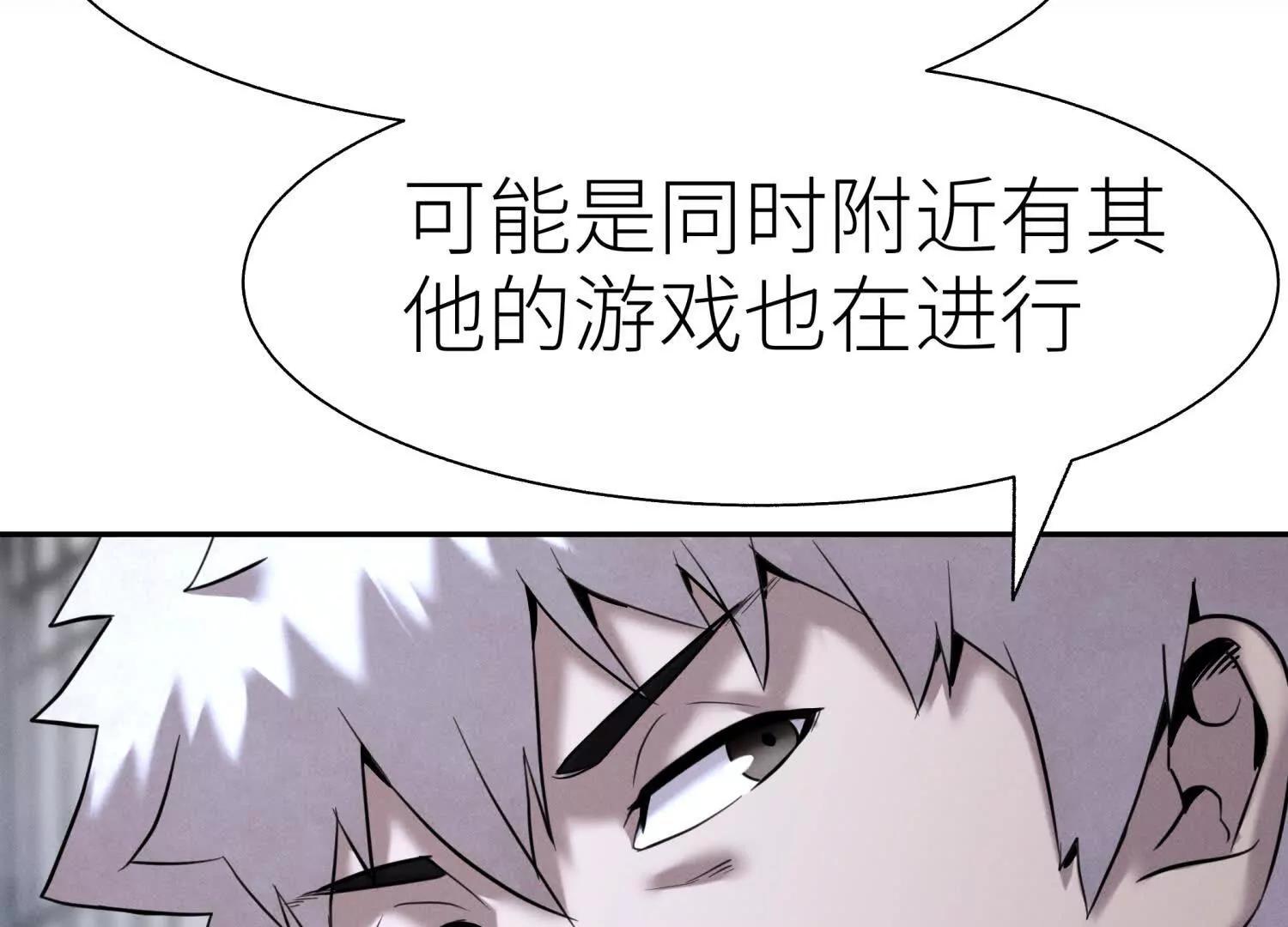 第11话 天空上的地球121