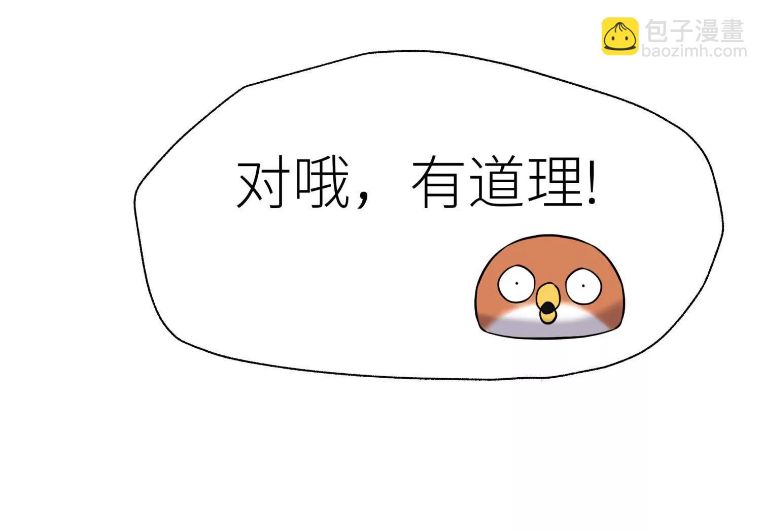 第11话 天空上的地球123