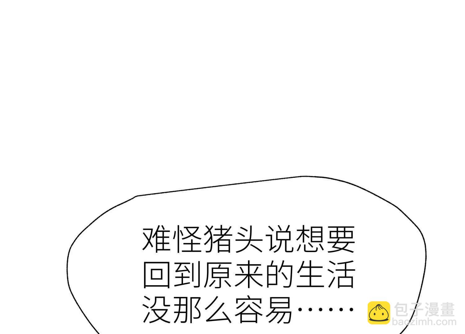 第11话 天空上的地球124