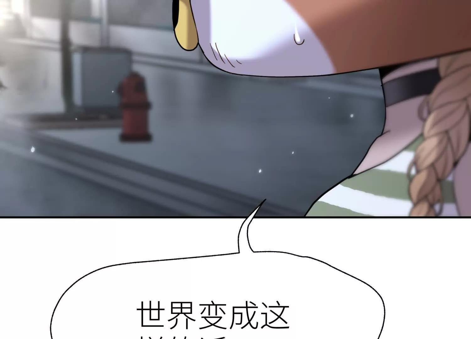 第11话 天空上的地球126